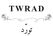 logo horizontal